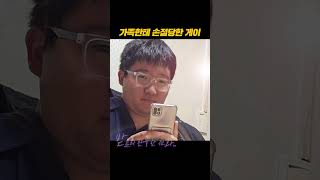 [나락의 삶] 가족한테 손절당한 게이