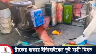 ট্রাক ড্রাইভার সন্দেহে এক ব্যক্তিকে ধরে গ/ণপি/টুনি | Habiganj | Independent TV