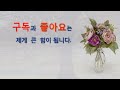 【시낭송】단풍 장용순