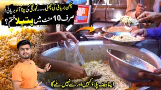 Explore Korangi Famous Chana \u0026 Beef Pulao | Crazy Rush On Gulzar Biryani | Street Food Karachi