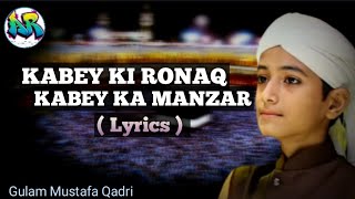 Kabay Ki Ronaq (Lyrics ) | Gulam Mustafa Qadri (720P).