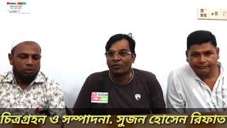 শ্রী বাবু কমোলেশ ভক্ত বিশিষ্ট সমাজসেবক ও আলোকিত একজন মানুষ