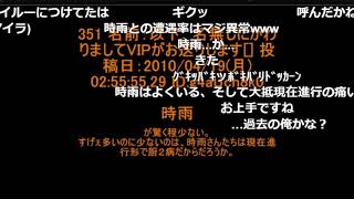 【コメ付き】お前らが厨ニ病の頃使ってたHNなんだった？【2ch】