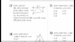 20250201 균태