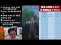 【意志盃】好想上三千分喔 打完再打ptcg~ 小腸vic pokemon go 精靈寶可夢go