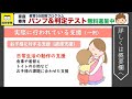 保育所等訪問支援とは？支援を受ける方法は？【四谷学院の発達支援講座ちゃんねる】