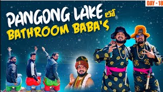 Pangong Lake లో Bathroom Baba's | Ladakh Ride Day-18 | India-China Border | 3 Idiot's Movie Shoot |