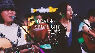 【Graphicker - 同一太陽下 | Tom Lee LIVE Presents - Local Spotlight EP29】