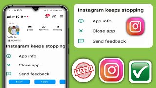 如何解决 Instagram 不断停止的问题 || 今天 Instagram 不断停止 - （完整指南 2025）