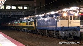 JR西日本 EF65 1128号機+サロンカーなにわ6B 返却回送 宮島口駅通過 2013.9