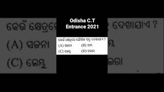 Odisha C.T Entrance 2021 Most Important Question #ct2021 #CTentrance