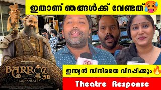 Barroz review | Barroz Kerala theatre response | Mohanlal | Antony Perumbavoor