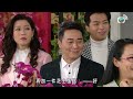 愛．回家之開心速遞｜第2208集完整版｜如果大三歲還是黃花閨女，似乎就能成為k女郎｜劉丹、呂慧儀、單立文、湯盈盈、滕麗名、吳偉豪、張景淳、林淑敏、許家傑｜港劇｜粵語中字｜2023