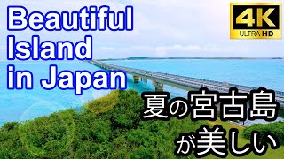 The 24 BEST Places to Visit in Miyako-jima Island. Travel Guide MIyako Island, Okinawa, Japan.