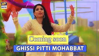 New Drama Serial " Ghissi Pitti Mohabbat " Coming soon  | ARY Digital Drama