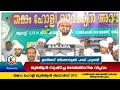 ഖുർആൻ സൃഷ്ടിച്ച വൈജ്ഞാനിക വിപ്ലവം i ഉസ്താദ് സിംസാറുൽ⁠⁠⁠⁠ ഹഖ് ഹുദവി iiറാത്തിക്കൽ