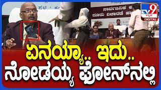 UpaLokayukta Phaneendra In Action: ಉಪ ಲೋಕಾಯುಕ್ತರ ಆ್ಯಕ್ಷನ್‌ ನೋಡಿ ಅಧಿಕಾರಿಗೆ ಬೆವರು!| #TV9D