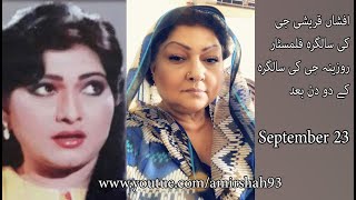 Senior Actress Afshan Qureshi Birthday