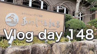 Vlog day 148 淡路島の「客室露天風呂」付きホテル淡路浜離宮が最高すぎた #shorts