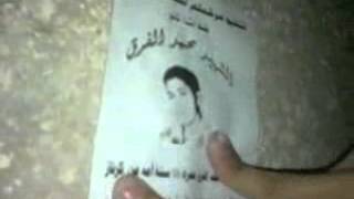 تنسيقية مصياف - حملة شهداؤنا مرشحونا 2 -5 - 2012