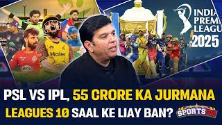 PSL vs IPL, 55 Crore Ka Jurmana | Leagues 10 Saal Ke Liay BAN? | PSL Season 10 | Sports On | EP 264