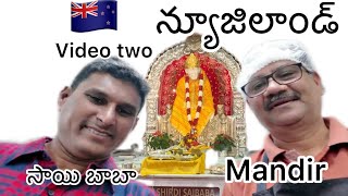 Saibaba Temple Mahal,New Zealand | Siva Telugu Youtube shiva channel jos Work Visa, tourist farming