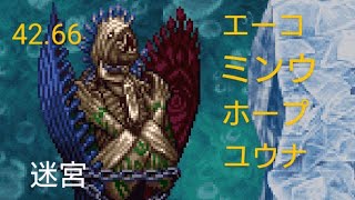 迷宮アニマ　42.66　FFRK　魔法有効