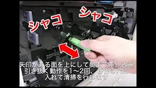 コピー機の印刷で黒い線がでた時はシャコシャコすれば直る！