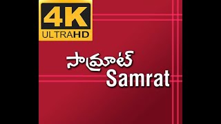 Nenu Oka Thara 4k Videosong Samrat Ramesh Babu, Sonam #4k #remastered #4kvideosong #telugusongs