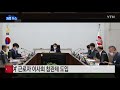 기업 한전kps 경영 참여 근로자 이사회 참관제 운영 도입 ytn