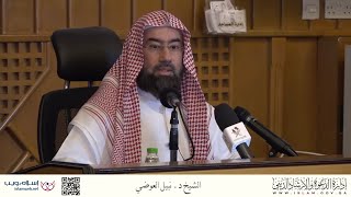 رسالة إلى الشباب | د. نبيل العوضي