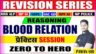 REASONING : BLOOD RELATION | ZERO TO HERO SERIES | REASONING FOR ALL EXAM | RAILWAY RPF