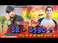 Aslam Singer SR 8590 || सासू रंडी का की खागी असलम बात || Full bewafai Song || sad mewati Song | 2024