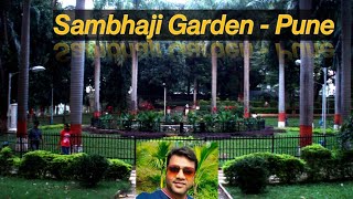 Chhatrapati Sambhaji Maharaj Garden Pune | छत्रपति संभाजी महाराज उद्यान जे एम रोड पुणे