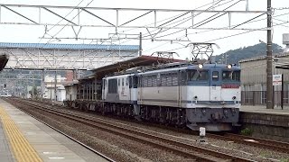 JR貨物 EF65-2083+EF64-1003 (9863レ ロクゴー ロクヨン 重連)② 東海道線 三河三谷駅