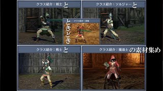 【ファイアーエムブレム無双】今更おすすめ素材集め part1/A collection of materials recommended after all this time, part 1