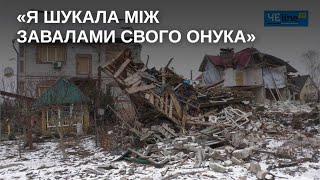 «Вони розтрощили наше життя»: історія родини, будинок якої постраждав унаслідок ракетного удару