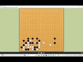 围棋： 围棋实战手筋（180）