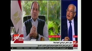 المواجهة| رأي الرئيس السيسي في رؤساء مصر السابقين.. وتعليق د. علي الدين هلال