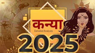 कन्या 2025: आपकी राशि का भविष्य,जानें सितारों का संदेश! ✨#कन्या #ज्योतिष #virgo     #2025 #astrology