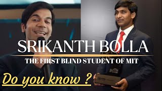 Srikanth trailer Shrikanth Bolla Interview Never Give Up Motivational video @Shorts2Motivate1991