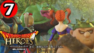 ビアンカ大好き実況#7【DQH/ドラゴンクエストヒーローズ】(シーラ解放/ゼシカ＆ヤンガス仲間入り)