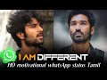motivational status tamil | I am different | motivation tamil MT #shorts