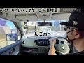 【無料】禁断チューンでパワーも乗る気も過給音もupします！！