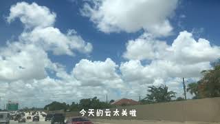 日常Vlog \u0026 天空云海✨