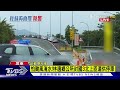 林邊鄉公所怕颱風淹 封國3北上匝道供停車｜tvbs新聞 @tvbsnews01