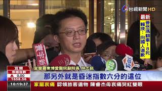 普悠瑪翻覆18死190傷 政院拍板撫慰金