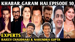 Khabar Garam Hai Episode 10 | By Experts Rajeev Chaudhari & Narendra Gupta | Bollywood Premee