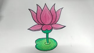 Lotus flower drawing || Lotus flower || Easy drawing idea