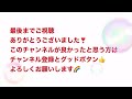 引き寄せの法則！お試しはなぜ起こる⁉︎波動チャンネル☆桑名正典【切り抜き】